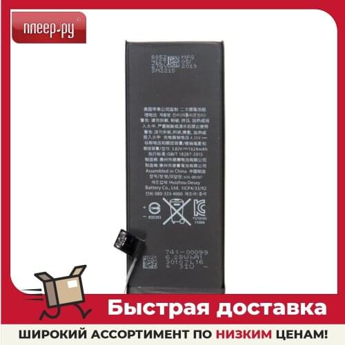 Rechargeable Batteries Ninebot China