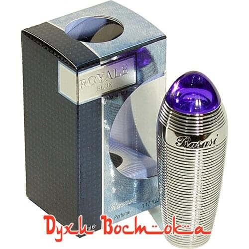 Rasasi Antiperspirants