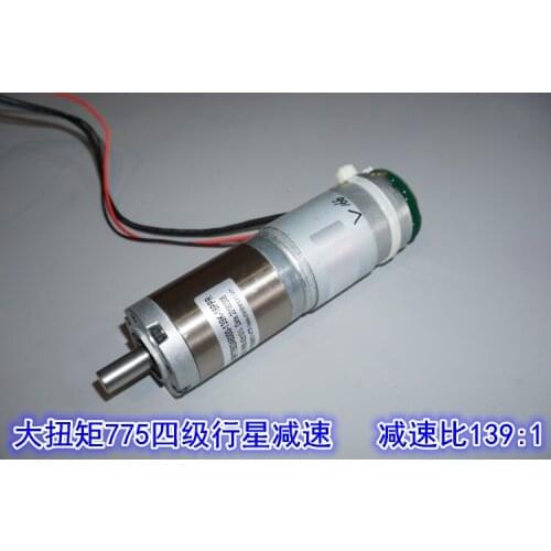775 four-stage metal planetary gear motor, 42RP high torque Hall encoder 24V planetary gear motor