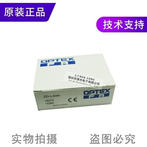 Original packaging genuine laser photoelectric sensor ZD-L40N diffuse reflection high-speed response