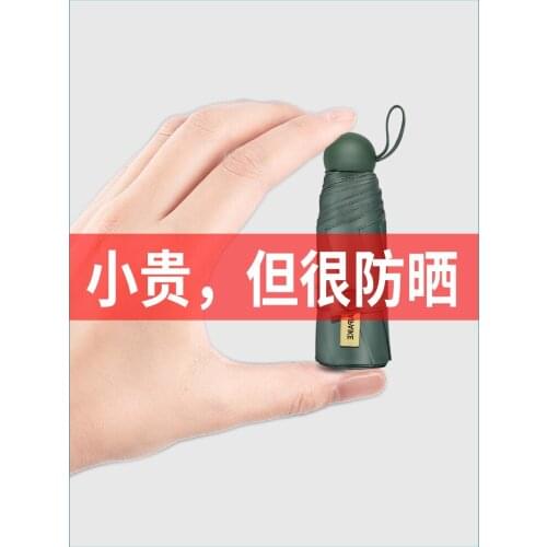 Sun Umbrella Sun-Proof UV-Proof Womens Summer Small Pocket Folding Umbrella Dual-Use