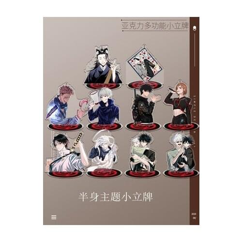 Jujutsu Kaisen Inumaki Toge Fushiguro Megumi Gojo Satoru Cosplay Acrylic Figure Stand Figure 7641 Kids Collection Toy