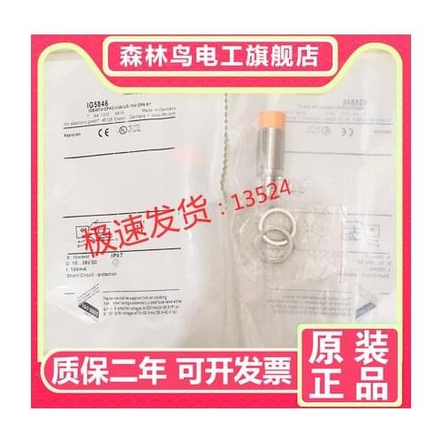 Original new 100% proximity switch IG5846 metal high temperature resistant capacitance inductive sensor