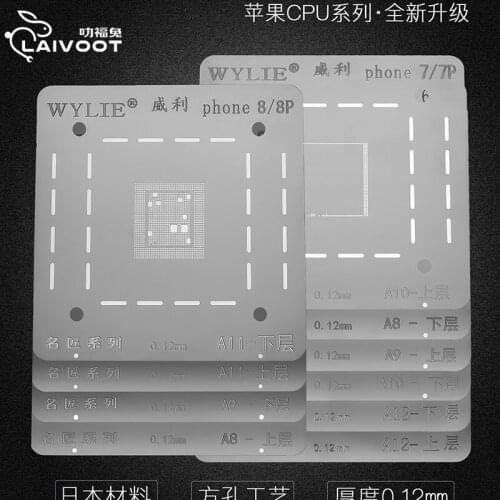 0.12MM WYLIE CPU RAM BGA Reballing Stencil For A8 A9 A10 A11 A12 A13 Solder Repair Tin Plant Net lot