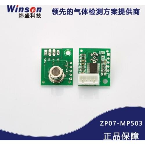 5PCS Air pollution sensor patented product ZP07-MP503-4 Grade VOC Air Testing Module