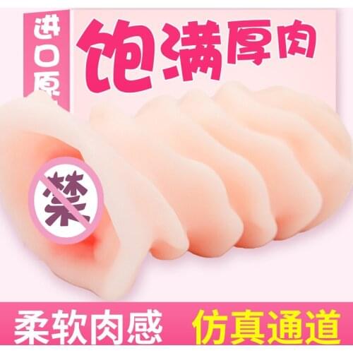 Wholesale Airplane Cup Realistic Private Part Inverted Model Black Cavity Famous Device Female Buttock Inverted Model Male Mastu