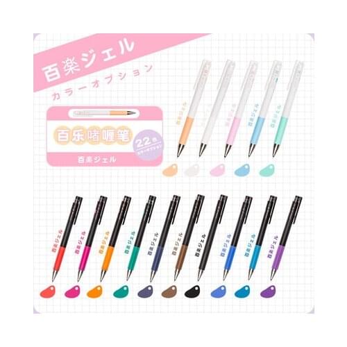 1Pc Pilot Juice Up 0.4mm Gel Pen 22 Colors Smooth Ink Writing Art Design Metal LJP-20S4 School Supplies