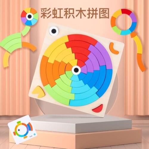 Rainbow creative building blocks childrens imagination enlightenment early childhood parent-child puzzle wooden puzzle toys