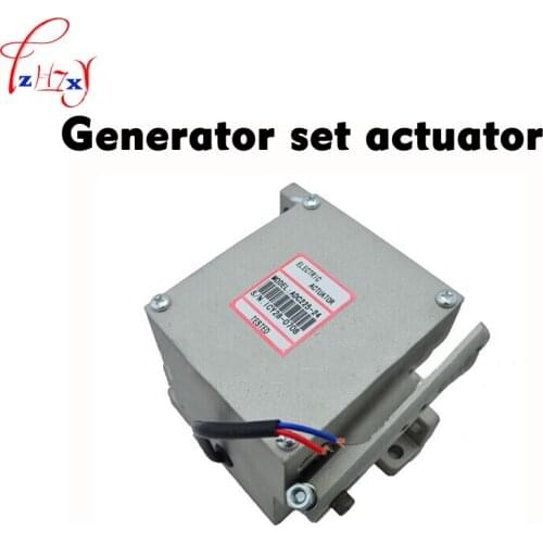 External universal electronic actuator GAC ADC225 12V/24V Generator set actuator 1PC