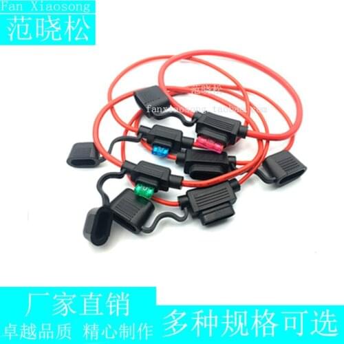 Mini small medium insert lead car waterproof fuse box car modified fuse socket with wire Cable length: 30CM