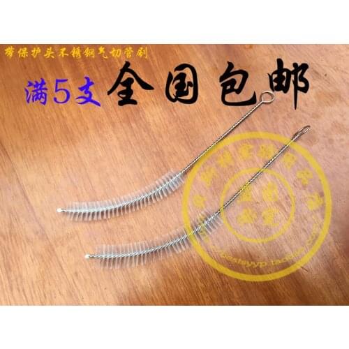 Tracheal cannula brush, tracheotomy tube, cleaning brush, trachea cannula, brush, air cut tube brush