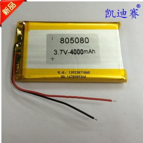 3.7V polymer lithium battery 805080 4000mAh large capacity mobile power rechargeable battery