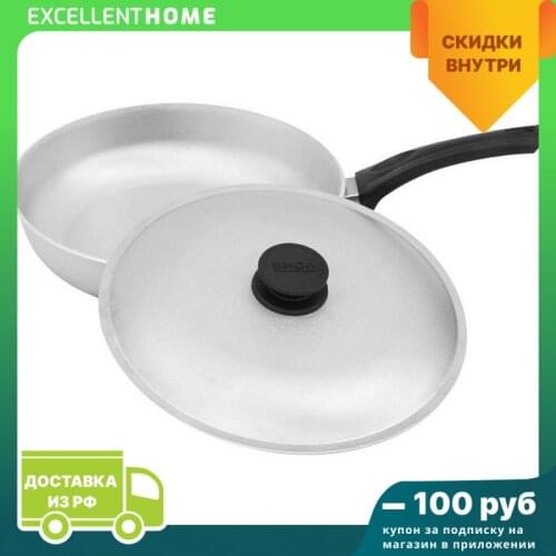 Литые сковородки Биол China At AliExpress