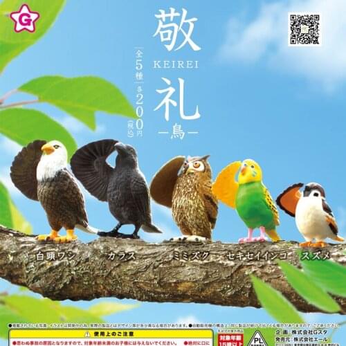 Japan Yell Gashapon Capsule Toys Sparrow Table Ornaments Decoration Crow Owl Parrot Model Salute Birds