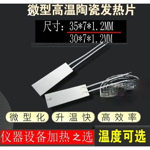 Alumina High Temperature Ceramic Heating Plate MCH Heating Plate 35*7/30*7/5V12V24V Heating Fast and Small Size