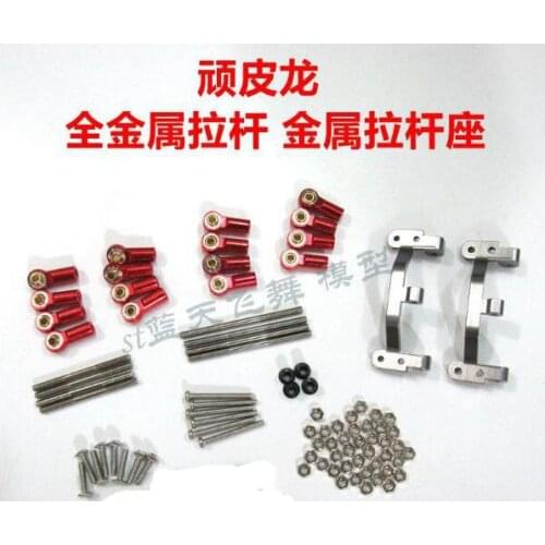 Henglong WPL C14 C24 Military Truck RC Car spare parts Upgrade metal pull rod + pull rod seat