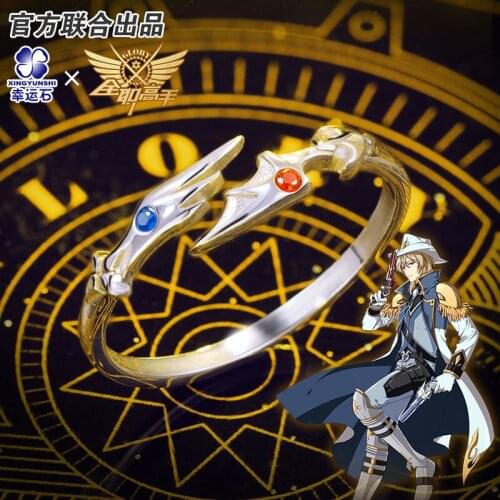 Kings Avatar Ring Silver 925 Sterling Anime Role Zhou Zekai Huang Shaotian Ye Xiu Han Wenqing Wang Jiexi cartoon