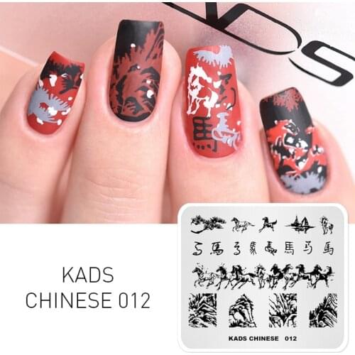 AriesLibra Chinese Horse design Nail art Stamping Nail Polish Plates Manicure Stamping Template Nail Art DIY Printing Plate