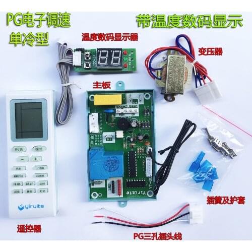 YT-Q06 air conditioning computer control board universal board indoor hanging type temperature digital tube display
