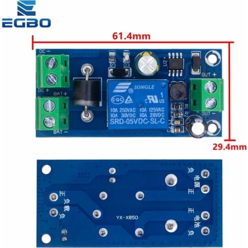 YX850 Power failure automatic switching standby battery lithium battery module 5V-48V universal emergency converter JY-850