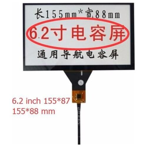 Car DVD navigation 6.2 -inch capacitive touch screen/GT911 6 pin / 155 * 88/6 line touch screen ribbon cable