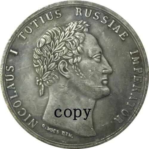 Russia commemorative COINS COPY Tpye #7