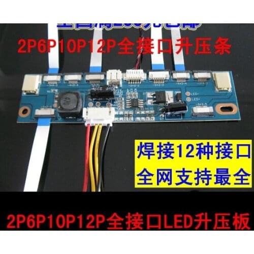 Multifunction Inverter for Backlight LED Constant Current Board Driver Board 12 connecters LED Strip Tester free shipping
