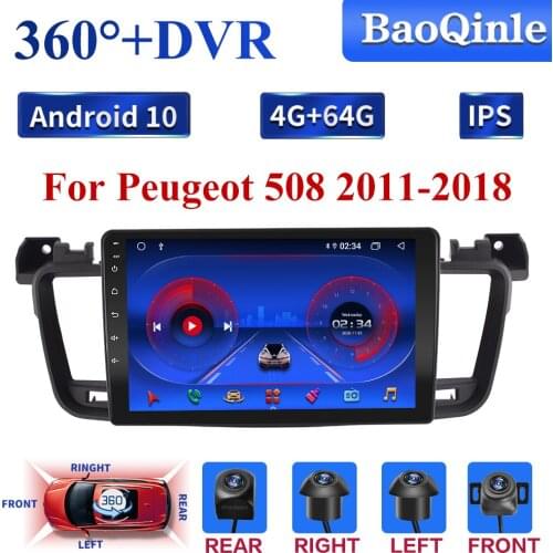 360 DVR 4G 8 Cores Android 10 2din Car Radio Multimedia Video Player Navigation GPS For Peugeot 508 2011 2012 2013 2014-2018