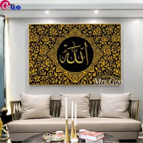 Allah Islamic With Golden Flower Diamond Painting Vintage Religion Diy Diamond Embroidery Decorative Modern Wall Art Picture
