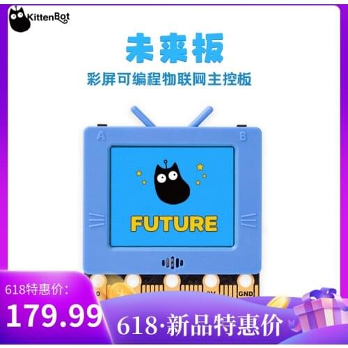 KittenBot future domestic programming of primary and secondary schools AI motherboard support Python Kittenblock Arduboy