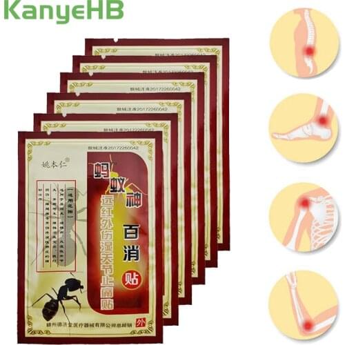 24pcs/3bags Far Infrared Medical Plasters Painkiller Plaster Rheumatoid Joint Muscle Pain Relief Patch A109