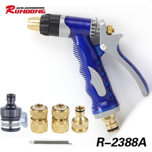 Five pieces of full copper water gun set full copper high-pressure car washing household gardening water gun sea blue set R2388A
