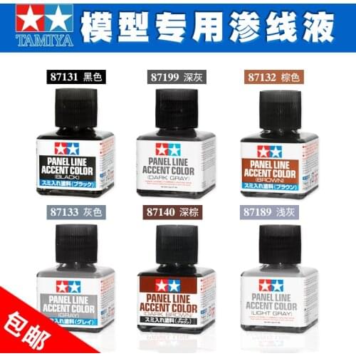40ML TAMIYA Model paint Penetrating fluid Permeate Old stain lotion Suitable for multiple models