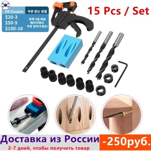 15 Pcs/set Woodworking Oblique Hole Locator 15 Degree Angle Drill Guide Drill Bits Pocket Hole Jig Kit Set DIY Carpentry Tools