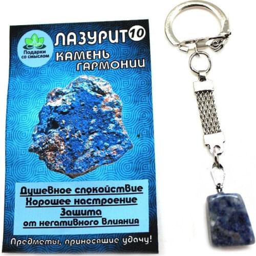 ОптимаБизнес Jewelry Sets