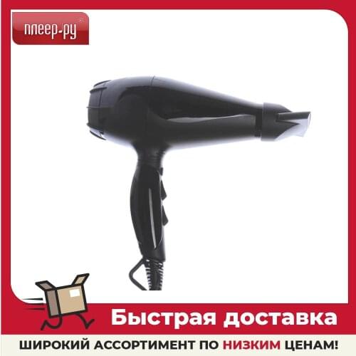 MOSER Hair Dryers