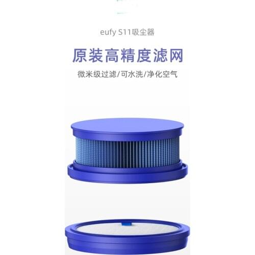Original Carbon fiber roller brush Soft velvet brush Roller Hepa Filter Suit For Eufy S11 HandHeld Vacuum Cleaner Accessories