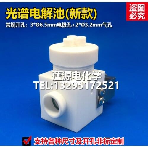 K050 Spectrum Electrolytic Cell/photocatalytic Electrochemical Cell/full Tetrafluoride Electrolytic Cell/with Quar