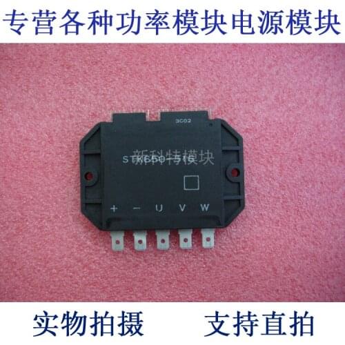 K650-516 6-cell IPM module