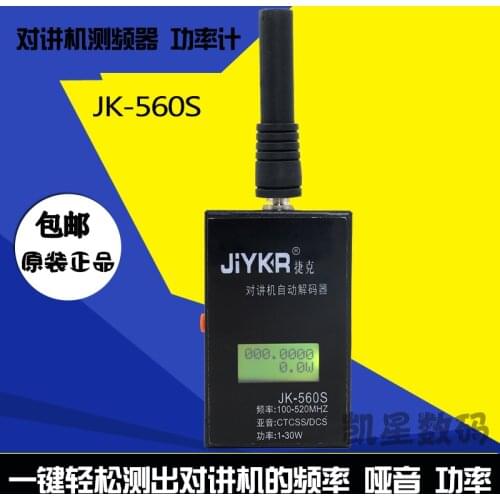 JK560S interphone frequency reading frequency dumb tone power meter interphone multifunction frequency measuring instrument