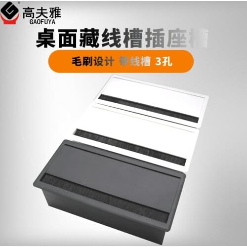 Aluminum Alloy Table Desk Rectangle Wire Cover Cable Grommet Hole Cover Outlet Port with Black Brush