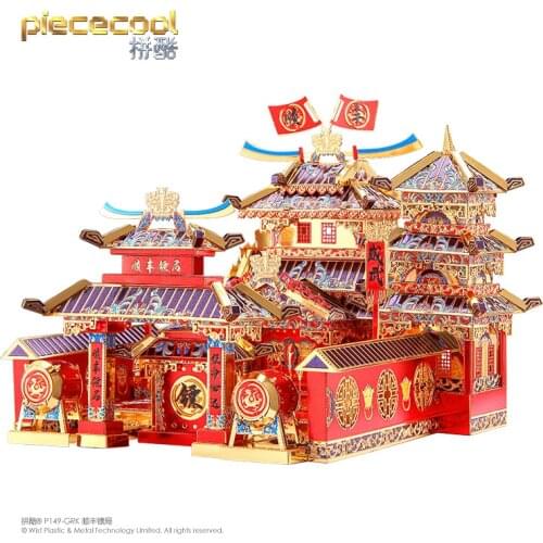 Piece cool 3D Metal Puzzle DATANG STREET SHUNFENG ESCORT Model kits DIY Laser Cut Assemble Jigsaw Toy Desktop decoration GIFT