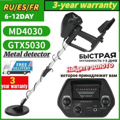 MD4030/GTX5030 Metal Detector Underground Pinpointer Gold Detector Treasure Hunter Finder Tracker Seeker Measuring Instrument
