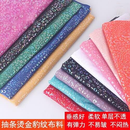 Striped gilded laser leopard fabric bright silk pit laser magic color clothing fabric knitted elastic shiny fabric
