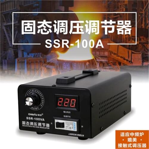 Solid state voltage regulator 220V voltage regulator high power 0-220V temperature modulation for single-phase silicon controlle