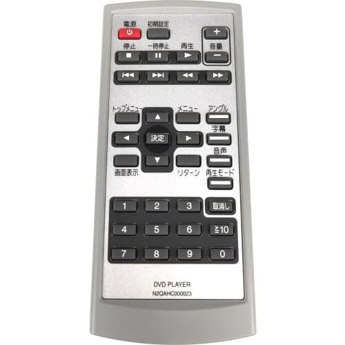 NEW Original N2QAHC000023 for Panasonic DVD player remote control for DVD-LX110/LS86/LS90/LX97 Japanese Fernbedienung