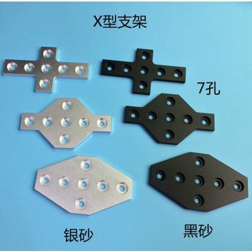 3D printer hardware accessories 2020 aluminum profile x connection plate 2020 plate angle bracket connection strip