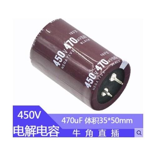 450V470UF 35x50mm 470UF 450V aluminum electrolytic capacitor