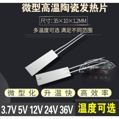 2Pcs High Temperature Ceramic Heating Plate MCH Alumina Ceramic Heating Plate 35*10 Heating Fast 3.7V5V12V24V36V