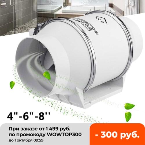220V 4 6 8'' Exhaust Fan Wall Window Mountable Toilets Kitchen Bathroom Home Silent Inline Pipe Duct Fan Ventilate Air Cleaning